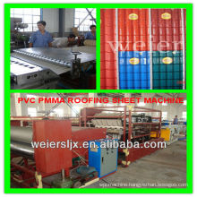 three layers pvc roof sheet making machine